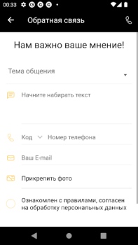 Descargar GRAFIKA школа рисования Educación para Android captura de pantalla 6