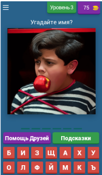 Descargar Уэнздей Аддамс игра Trivialidades para Android captura de pantalla 4