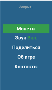 Descargar Уэнздей Аддамс игра Trivialidades para Android captura de pantalla 7