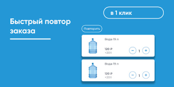 Descargar Живая вода Comida y bebida para Android captura de pantalla 4