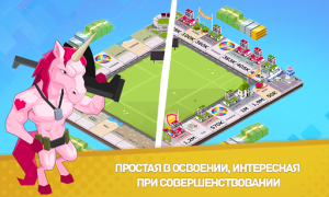 Descargar Business Tour Juegos de mesa para Android captura de pantalla 2