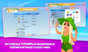 Descargar Business Tour Juegos de mesa para Android captura de pantalla 3