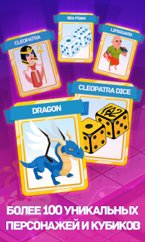 Descargar Business Tour Juegos de mesa para Android captura de pantalla 4