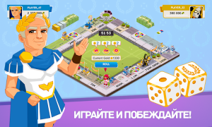 Descargar Business Tour Juegos de mesa para Android captura de pantalla 7