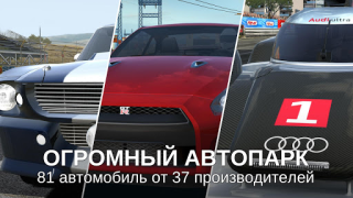 Descargar GT Racing 2: juego de coches Raza para Android captura de pantalla 2