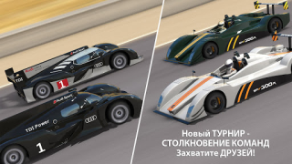Descargar GT Racing 2: juego de coches Raza para Android captura de pantalla 3
