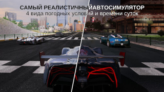 Descargar GT Racing 2: juego de coches Raza para Android captura de pantalla 4