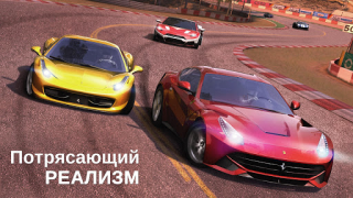 Descargar GT Racing 2: juego de coches Raza para Android captura de pantalla 7