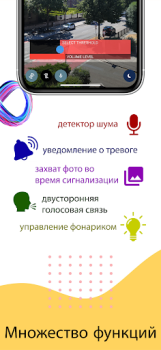 Descargar AllTracker Video Surveillance Vivienda y hogar para Android captura de pantalla 4