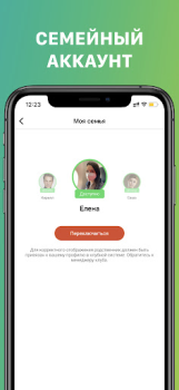 Descargar X-Fit Ковров Salud y estado fisico para Android captura de pantalla 2