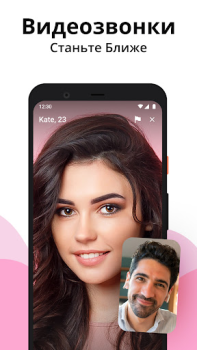 Descargar Live Me - Video chat en línea Fechado para Android captura de pantalla 2