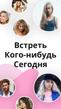 Descargar Live Me - Video chat en línea Fechado para Android captura de pantalla 5