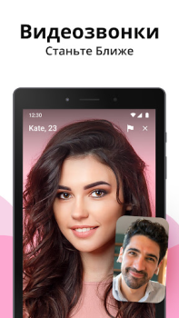 Descargar Live Me - Video chat en línea Fechado para Android captura de pantalla 7