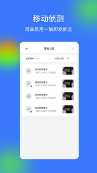 Descargar V720 Herramientas para Android