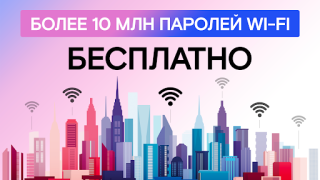 Descargar WiFi Passwords Map Instabridge Trabajo para Android