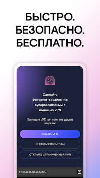 Descargar WiFi Passwords Map Instabridge Trabajo para Android captura de pantalla 5