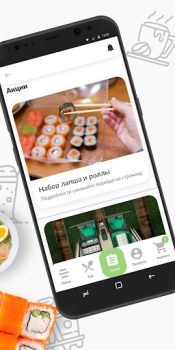 Descargar Империя дракона Comida y bebida para Android captura de pantalla 2