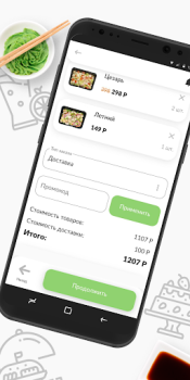Descargar Империя дракона Comida y bebida para Android captura de pantalla 3