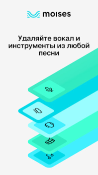 Descargar Moises: La App para Músicos Música y audio para Android