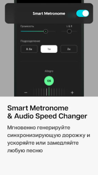 Descargar Moises: La App para Músicos Música y audio para Android captura de pantalla 3