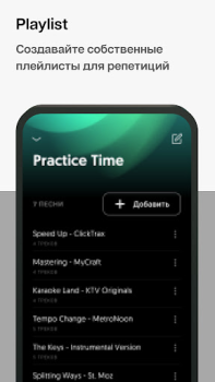 Descargar Moises: La App para Músicos Música y audio para Android captura de pantalla 6