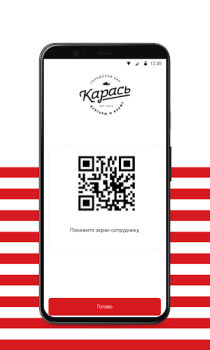 Descargar Карась Comida y bebida para Android captura de pantalla 3