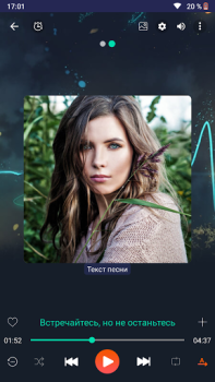 Descargar Reproductor de música Música y audio para Android captura de pantalla 2