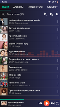 Descargar Reproductor de música Música y audio para Android captura de pantalla 3