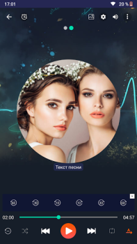 Descargar Reproductor de música Música y audio para Android captura de pantalla 4