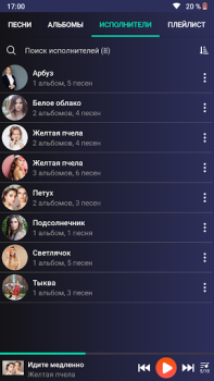 Descargar Reproductor de música Música y audio para Android captura de pantalla 5