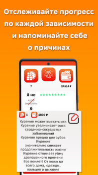 Descargar Sober Life - Counter Salud y estado fisico para Android captura de pantalla 4