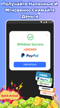 Descargar Get Money Estilo de vida para Android captura de pantalla 2