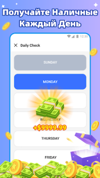 Descargar Get Money Estilo de vida para Android captura de pantalla 3