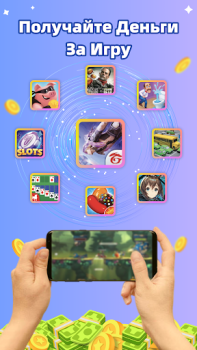 Descargar Get Money Estilo de vida para Android captura de pantalla 5