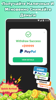 Descargar EasyCash Estilo de vida para Android captura de pantalla 2