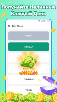 Descargar EasyCash Estilo de vida para Android captura de pantalla 3