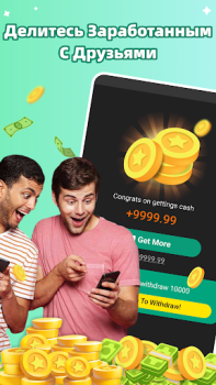 Descargar EasyCash Estilo de vida para Android captura de pantalla 4