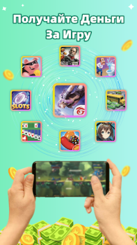 Descargar EasyCash Estilo de vida para Android captura de pantalla 5