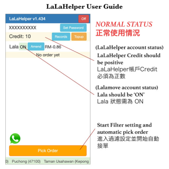 Descargar LaLaHelper - Lala auto pick Trabajo para Android captura de pantalla 2