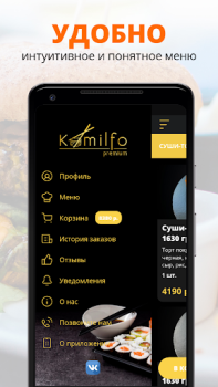 Descargar Komilfo-premium Comida y bebida para Android captura de pantalla 2