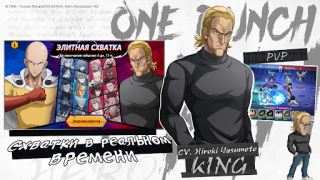 Descargar One Punch Man:Road to Hero 2.0 Juegos de rol para Android captura de pantalla 5