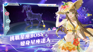 Descargar 戀戀炫舞團-時尚換裝親密社交音舞M Música para Android captura de pantalla 3