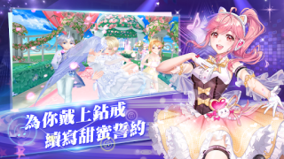 Descargar 戀戀炫舞團-時尚換裝親密社交音舞M Música para Android captura de pantalla 4