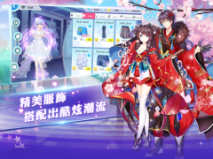 Descargar 戀戀炫舞團-時尚換裝親密社交音舞M Música para Android captura de pantalla 6