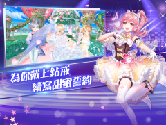 Descargar 戀戀炫舞團-時尚換裝親密社交音舞M Música para Android captura de pantalla 7