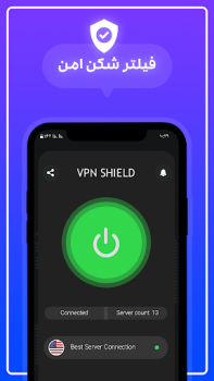 Descargar فیلترشکن قوی ضد فیلتر ملی Herramientas para Android captura de pantalla 2