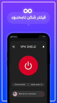 Descargar فیلترشکن قوی ضد فیلتر ملی Herramientas para Android captura de pantalla 3