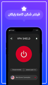 Descargar فیلترشکن قوی ضد فیلتر ملی Herramientas para Android captura de pantalla 4