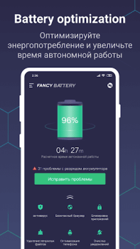 Descargar Fancy Battery - Limpiador Herramientas para Android