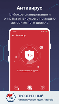 Descargar Fancy Battery - Limpiador Herramientas para Android captura de pantalla 3